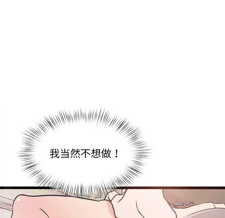 第9话 - 第61.jpg页