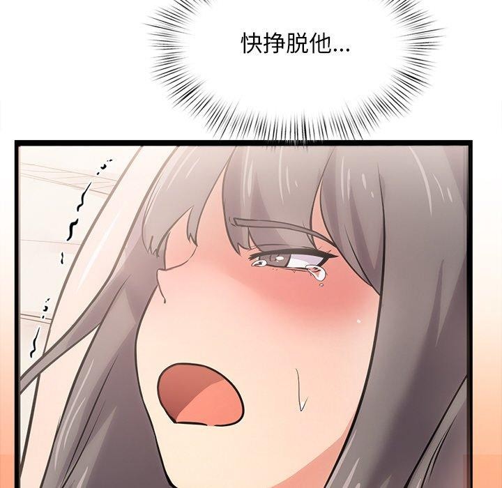 第9话 - 第64.jpg页