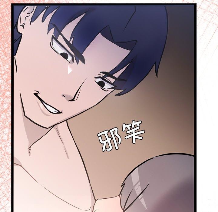 第9话 - 第67.jpg页