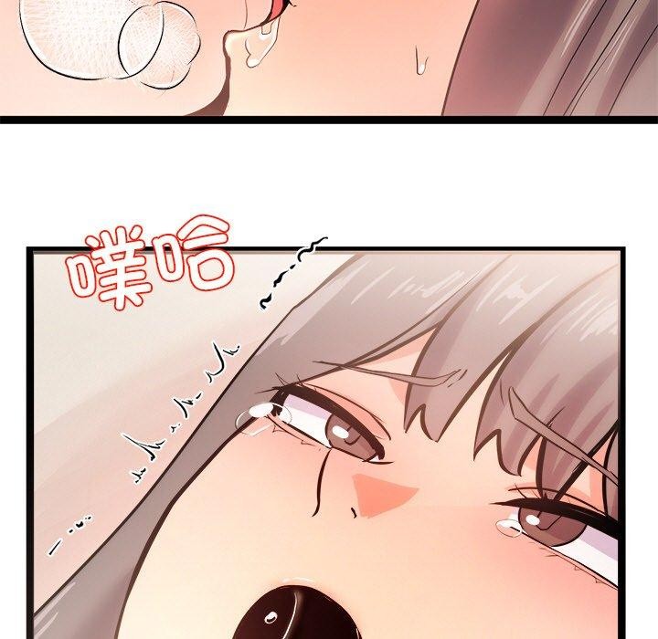 第9话 - 第73.jpg页