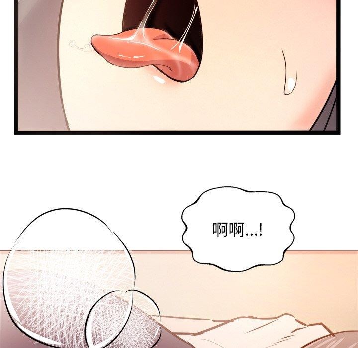 第9话 - 第74.jpg页