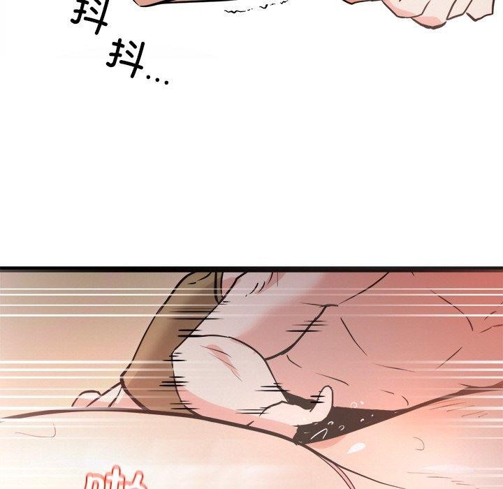 第9话 - 第87.jpg页