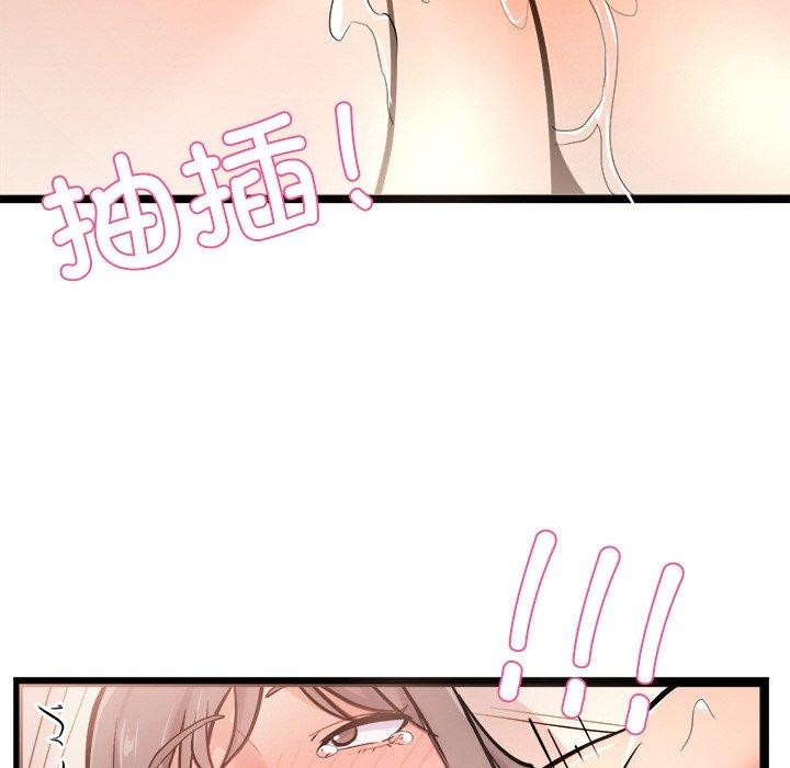第9话 - 第91.jpg页