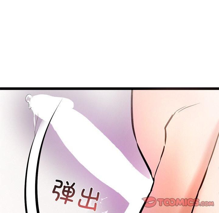 第9话 - 第93.jpg页