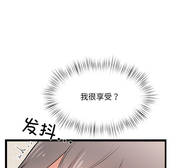 第9话 - 第95.jpg页