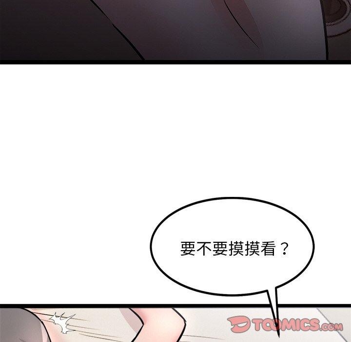 第9话 - 第102.jpg页