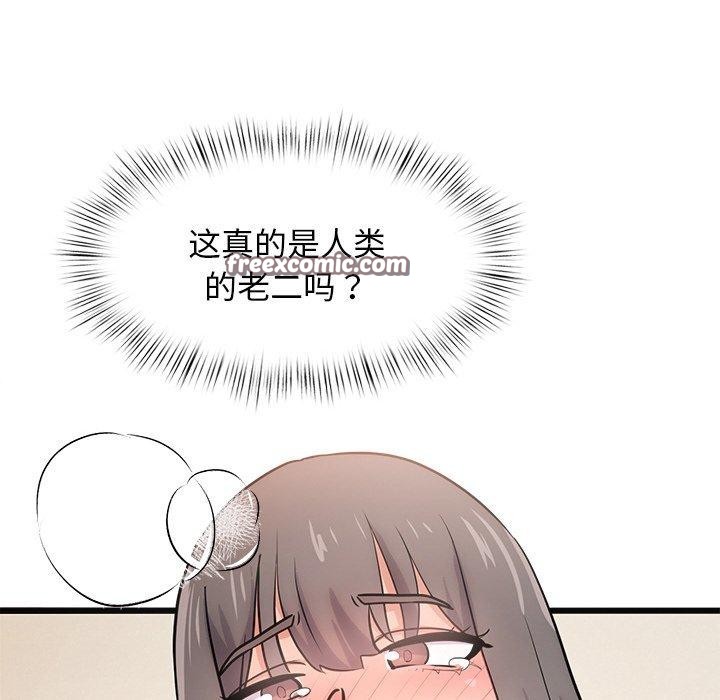 第9话 - 第105.jpg页
