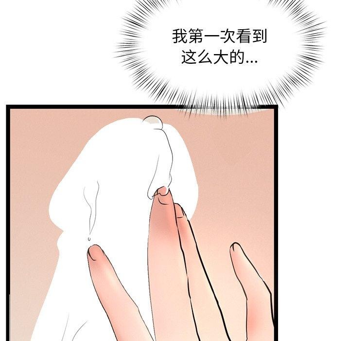 第9话 - 第107.jpg页