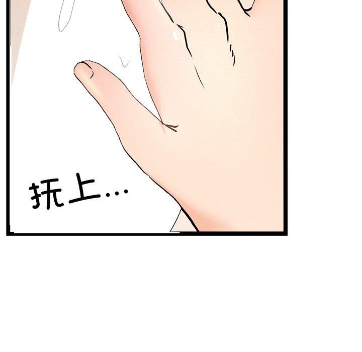 第9话 - 第108.jpg页