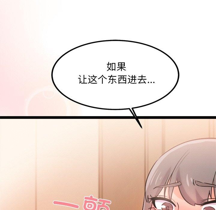 第9话 - 第112.jpg页