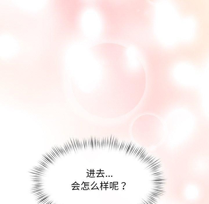 第9话 - 第114.jpg页
