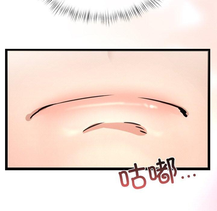 第9话 - 第115.jpg页