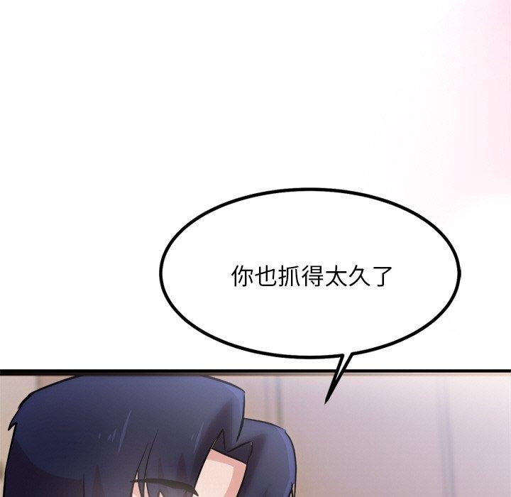 第9话 - 第116.jpg页