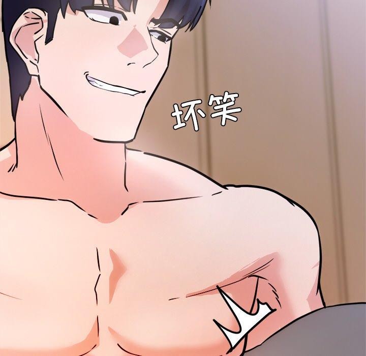 第9话 - 第117.jpg页