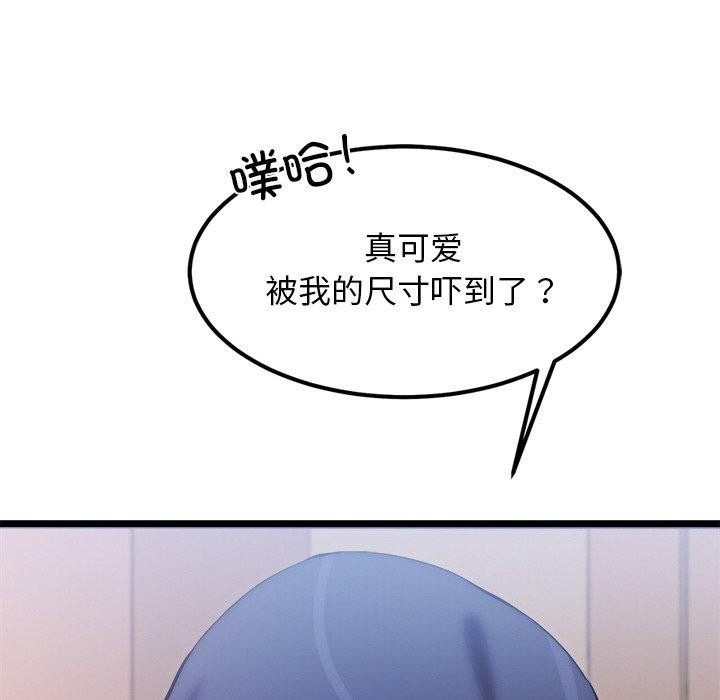 第9话 - 第119.jpg页