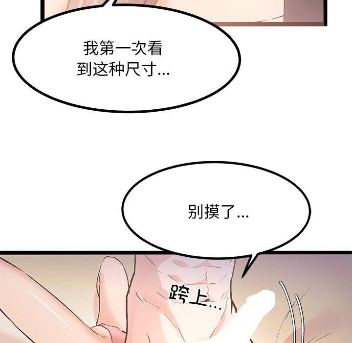 第9话 - 第124.jpg页