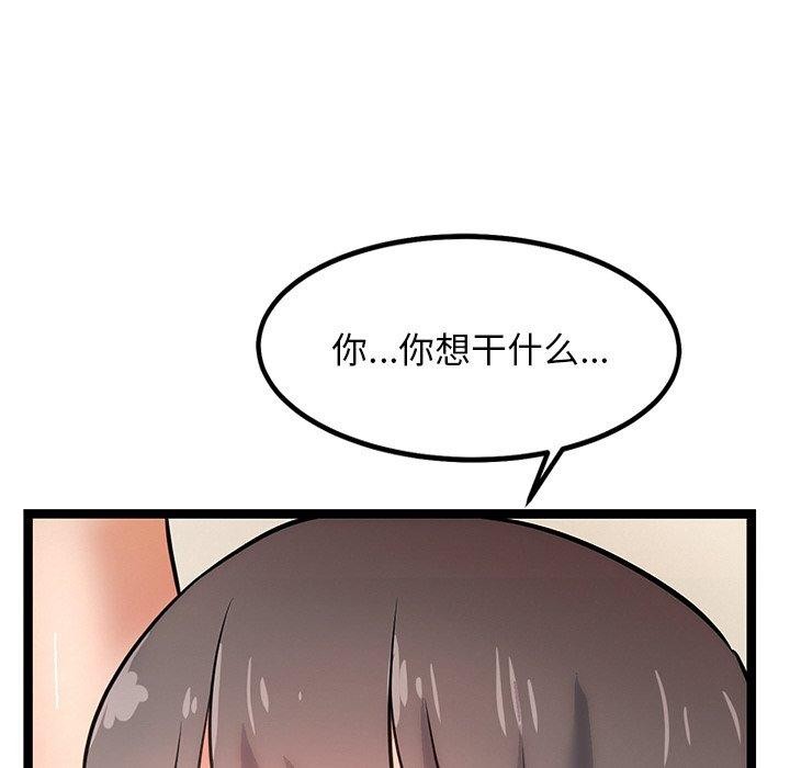 第9话 - 第126.jpg页