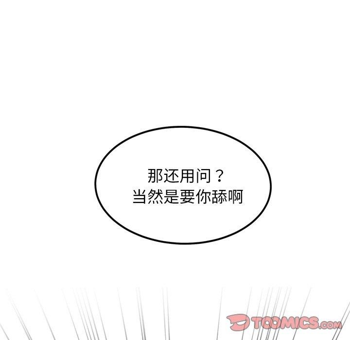 第9话 - 第129.jpg页
