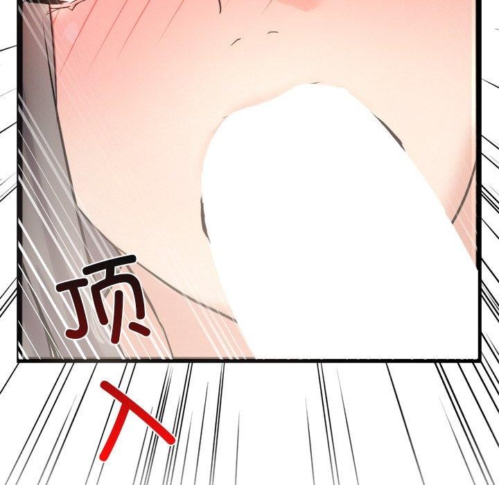 第9话 - 第131.jpg页