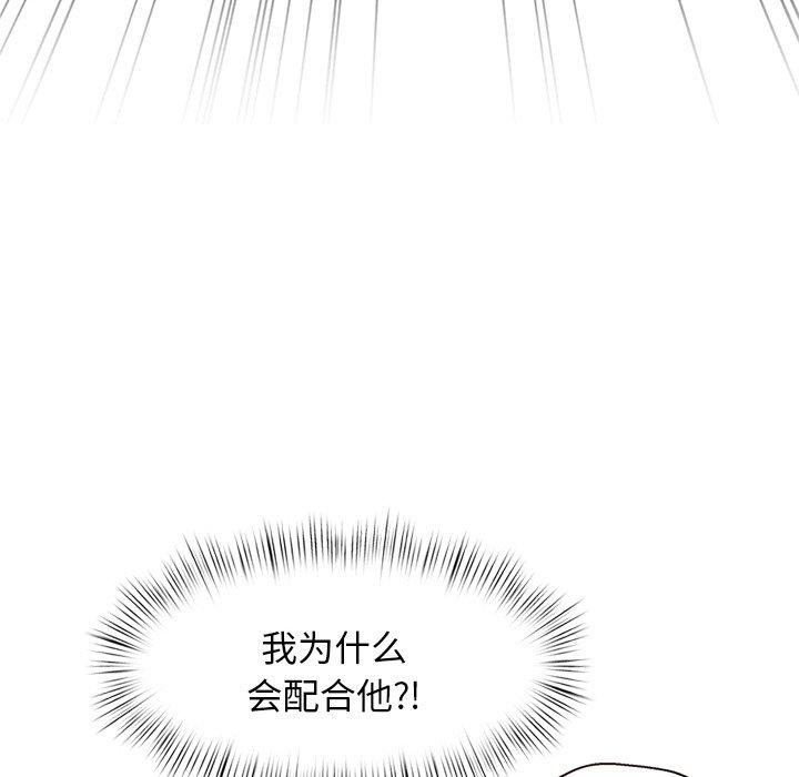 第9话 - 第132.jpg页
