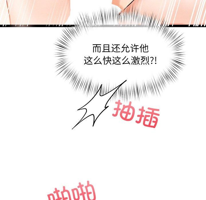 第9话 - 第134.jpg页