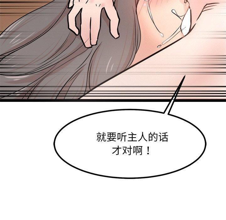 第9话 - 第140.jpg页