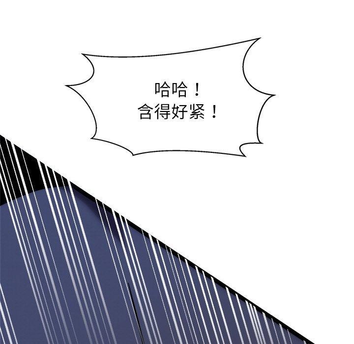 第9话 - 第141.jpg页