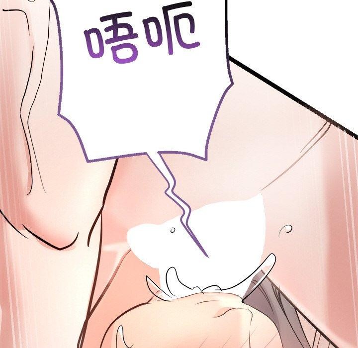 第9话 - 第144.jpg页