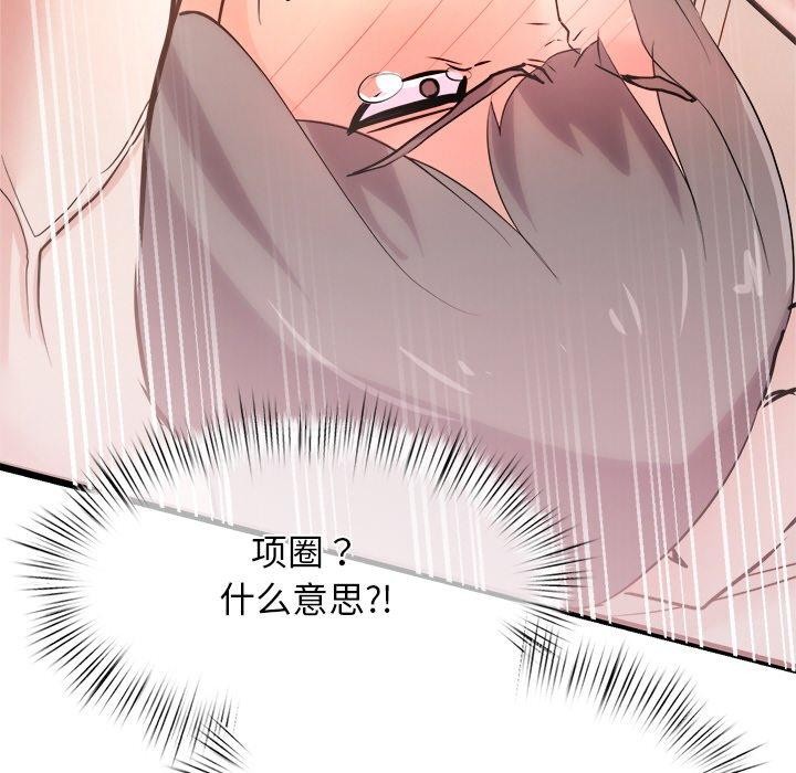 第9话 - 第145.jpg页