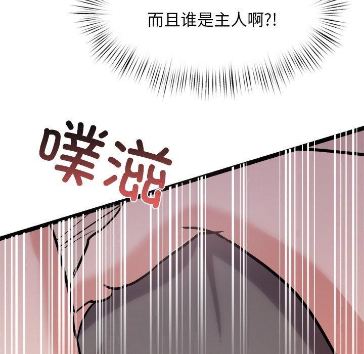 第9话 - 第146.jpg页