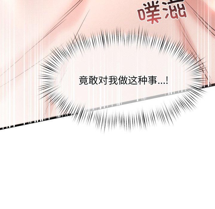 第9话 - 第148.jpg页