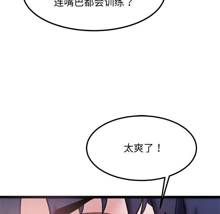 第9话 - 第152.jpg页