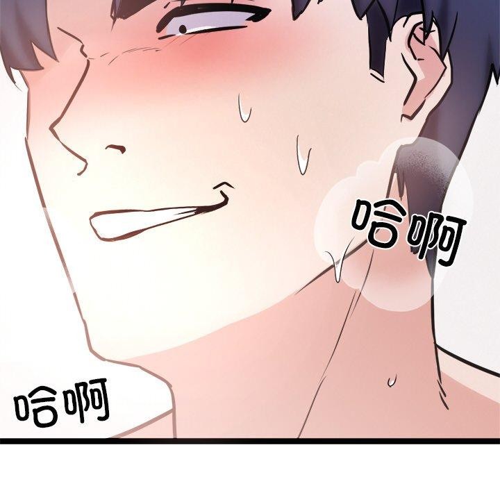 第9话 - 第153.jpg页