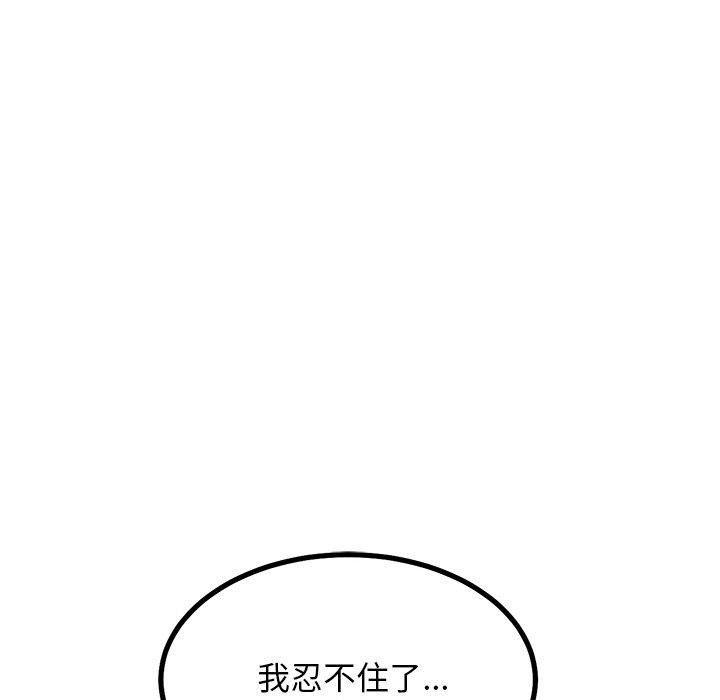 第9话 - 第154.jpg页