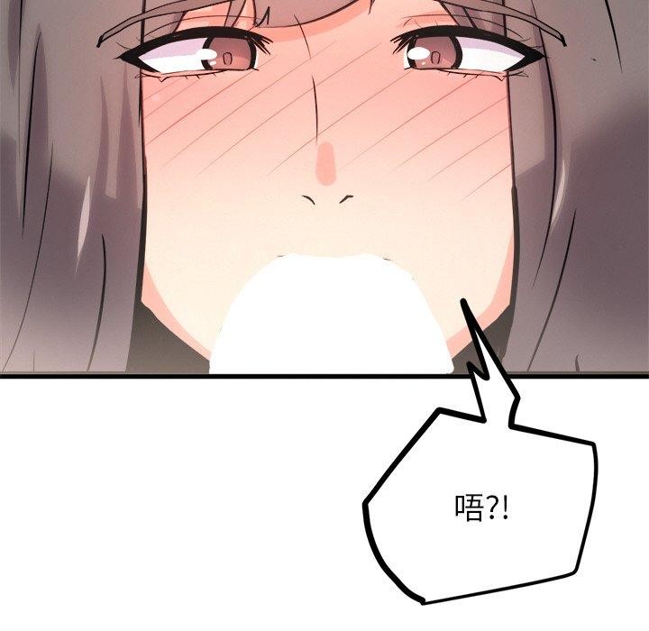 第9话 - 第158.jpg页