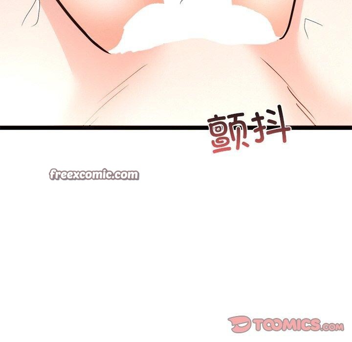 第9话 - 第165.jpg页