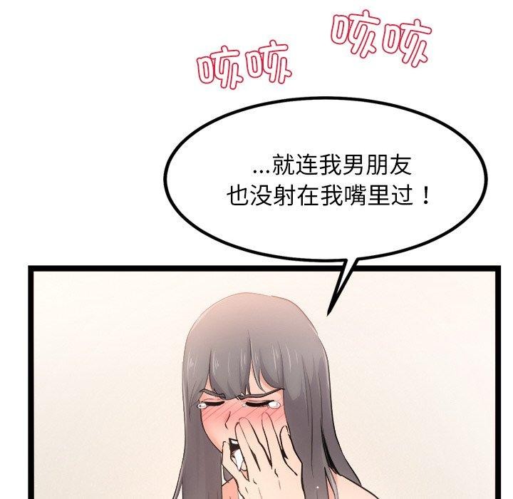 第9话 - 第166.jpg页