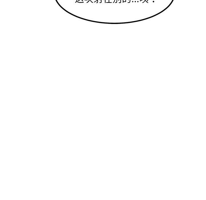第9话 - 第168.jpg页