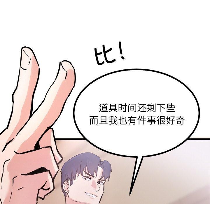 第9话 - 第169.jpg页