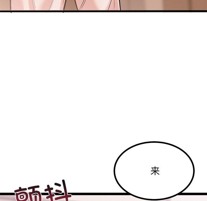 第9话 - 第171.jpg页