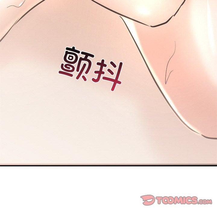 第9话 - 第174.jpg页