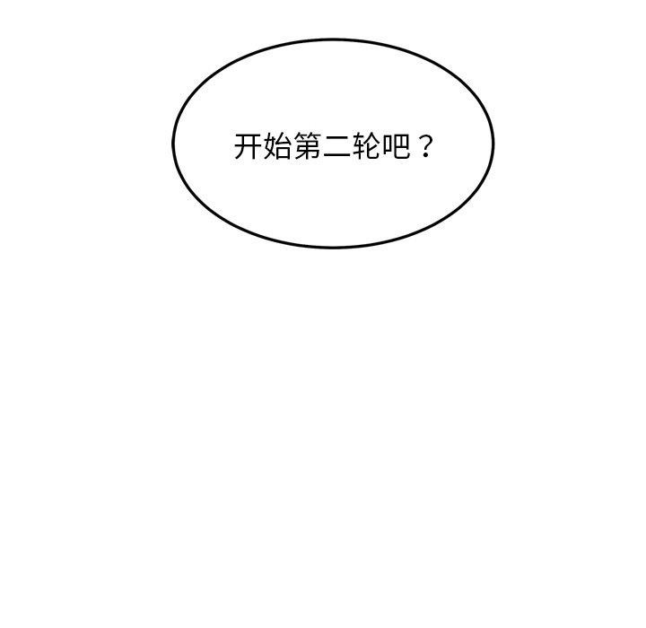第9话 - 第175.jpg页