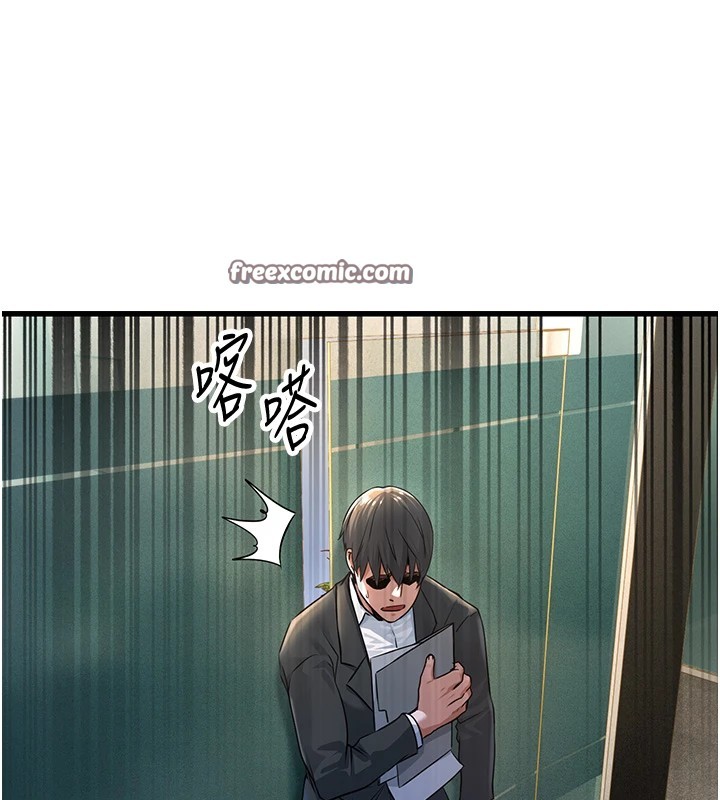 第1话-机车上司的另一面 - 第30.jpg页