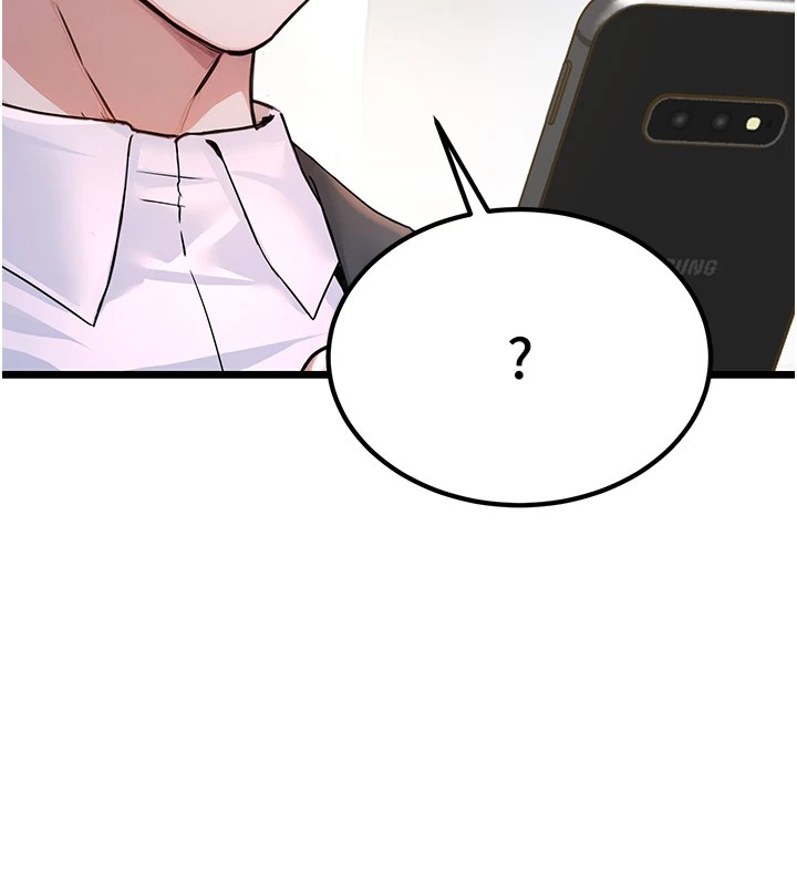 第1话-机车上司的另一面 - 第103.jpg页