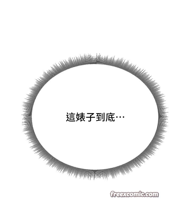 第1话-机车上司的另一面 - 第105.jpg页