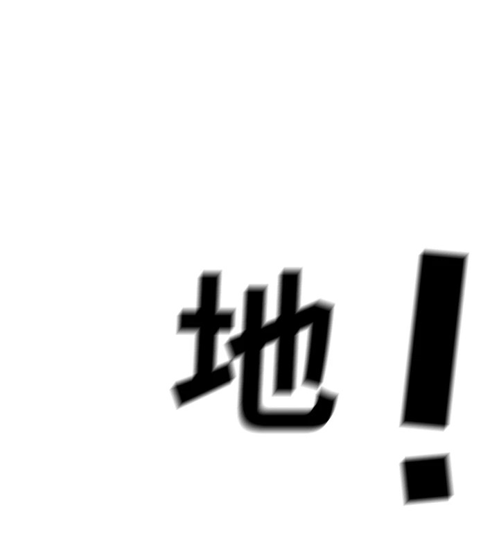 第1话-机车上司的另一面 - 第141.jpg页