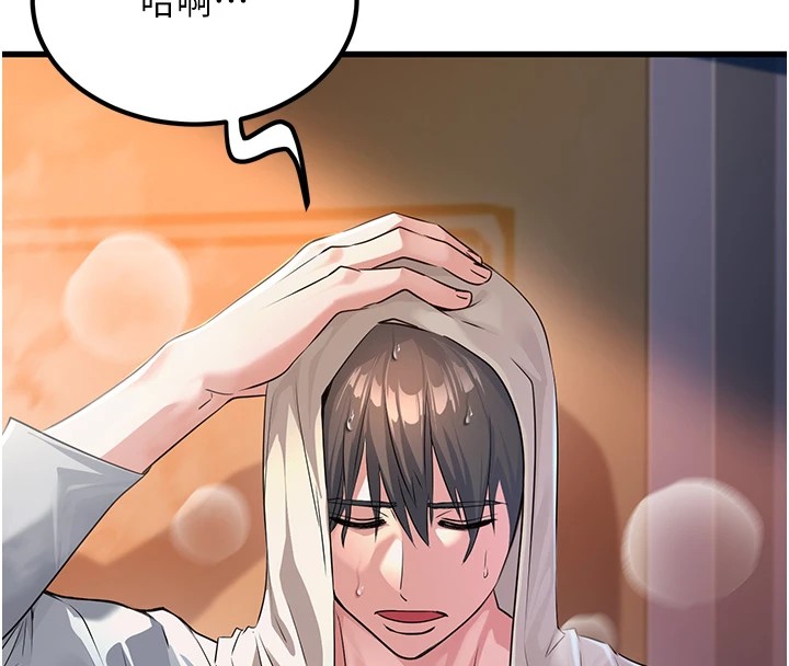 第1话-机车上司的另一面 - 第168.jpg页
