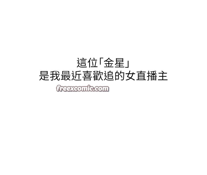 第1话-机车上司的另一面 - 第180.jpg页