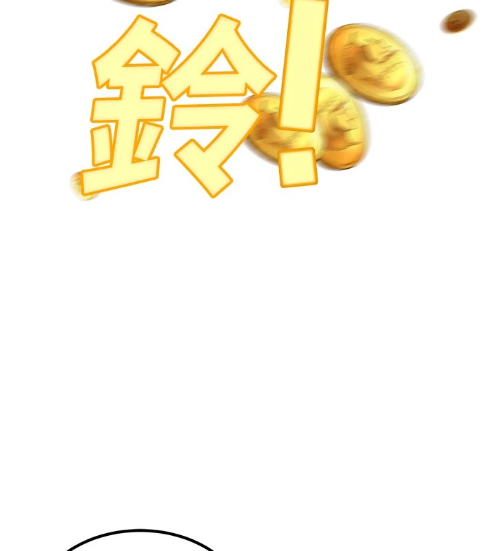 第1话-机车上司的另一面 - 第187.jpg页
