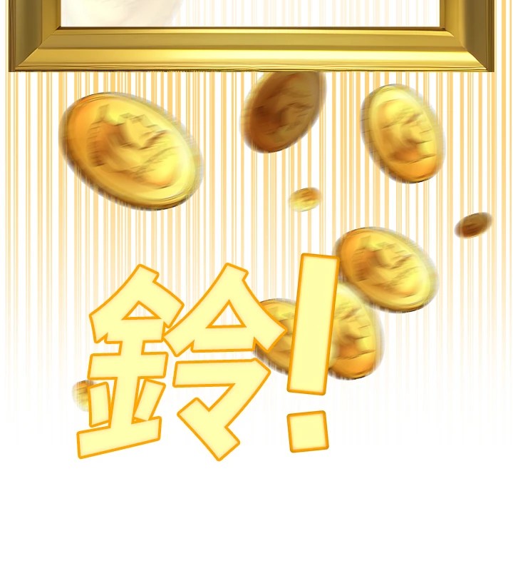 第1话-机车上司的另一面 - 第217.jpg页